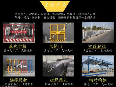市政护栏 城市交通安全的无声守护者