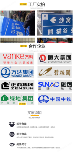 郑州酒店车位牌与亚克力停车牌 烤漆车位牌厂家的专业选择与交通护栏设计