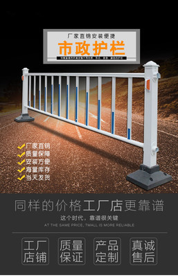 鑫会明市政道路护栏 守护城市交通的安全卫士