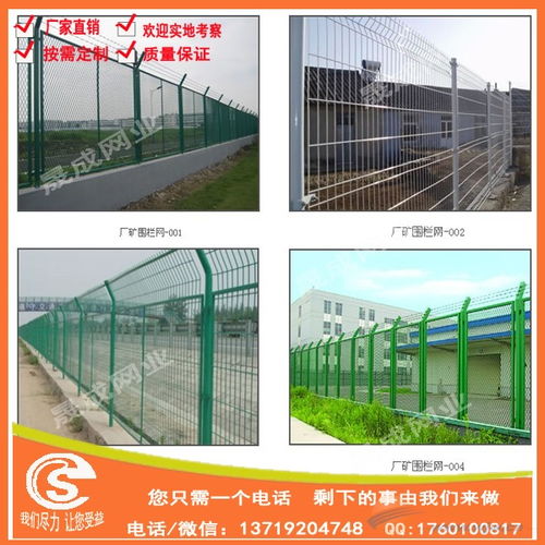 万宁高速公路护栏网经销商 绿色公路护栏价格与钢丝围墙护栏现货解析