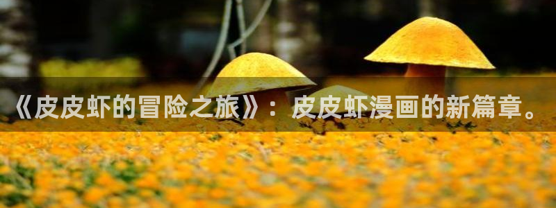 玩物韩漫在线观看