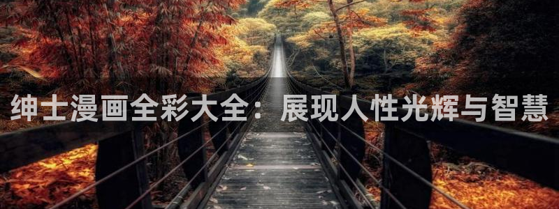 3d韩漫免费观看漫画