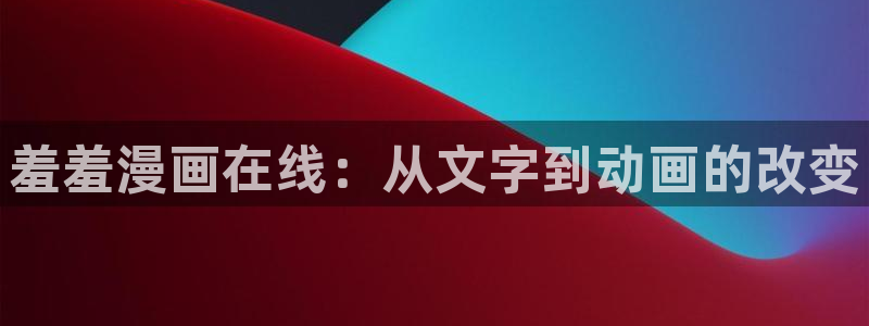韩漫在线下拉式漫画