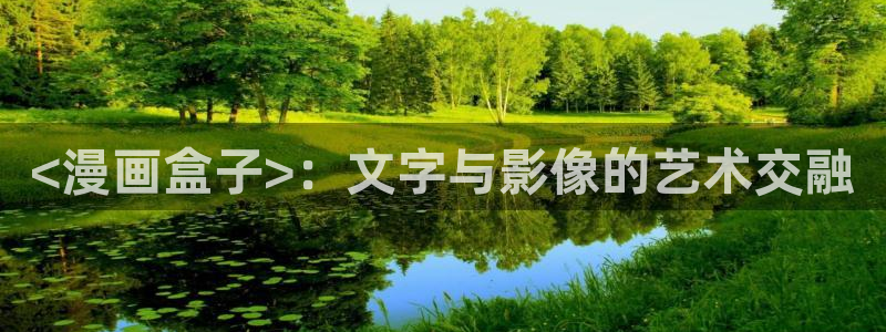 韩漫之家免费漫画页面在线看