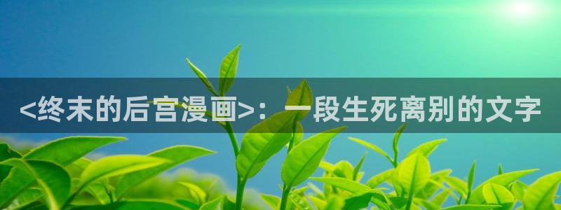 免费韩漫画大全在线观看
