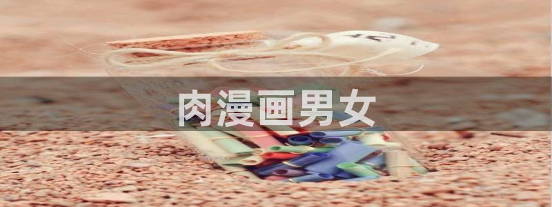 龙吟漫画韩漫