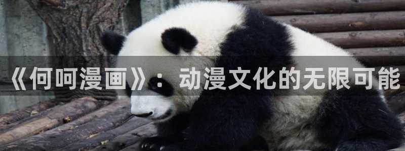 韩漫无删减免费在线看