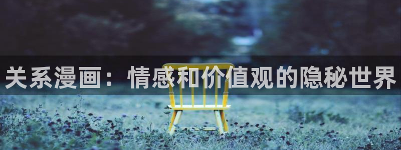 汗汗漫画韩漫首页