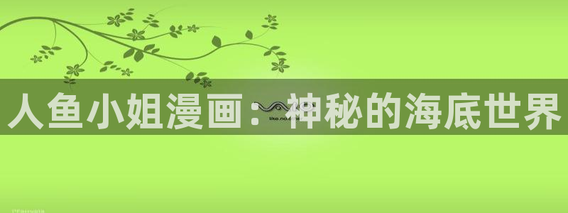 免费韩漫画网