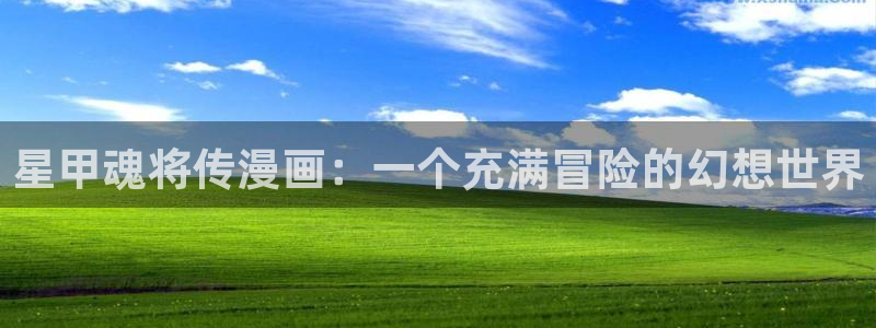 韩漫免费漫画在线观