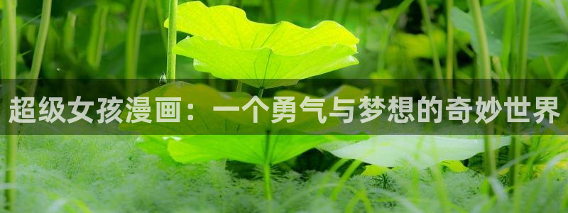 第一韩漫在线免费观看
