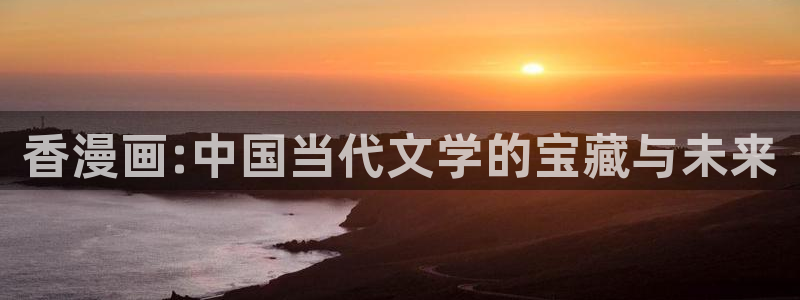 免费韩漫画动漫在线观看