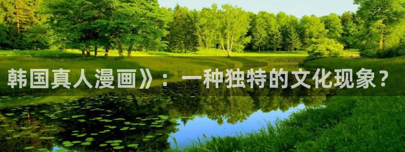 韩漫网站免费阅读看漫画下拉