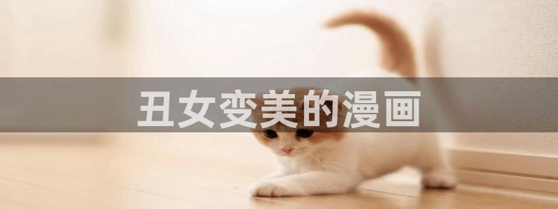 韩漫画大全土豪