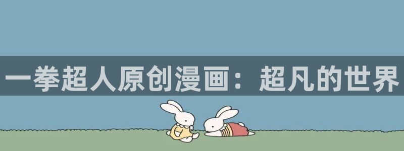 五号公寓韩漫画免费观看