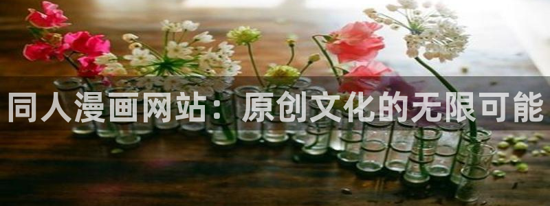 歪歪韩漫在线看