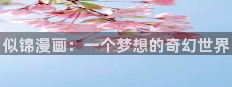 91漫画免费韩漫
