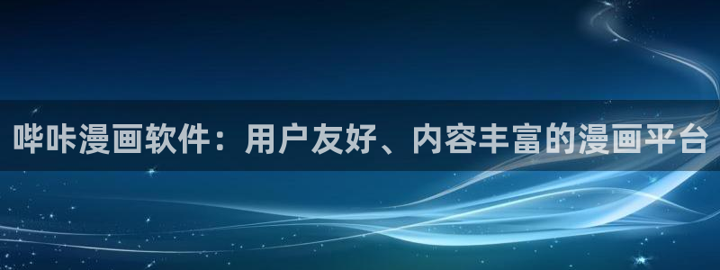 韩漫免费漫画官网