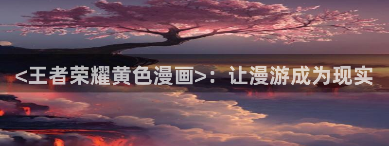 韩漫守护天使漫画全集