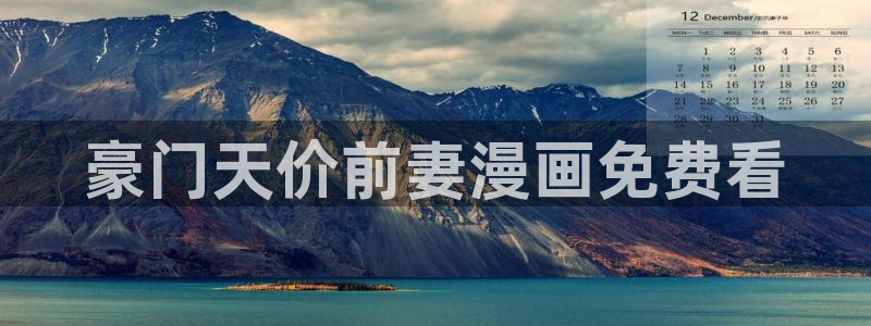 韩漫免费的韩漫网站
