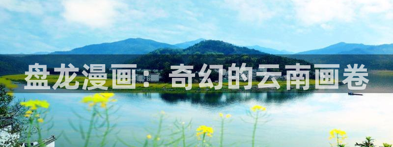 歪歪韩漫首页网站