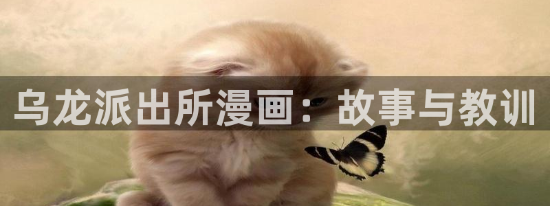 羞羞韩漫网站在线观看