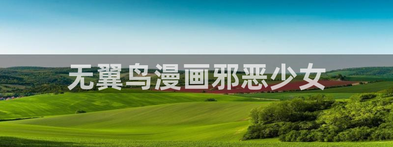 漫画韩漫漫免费在线观看