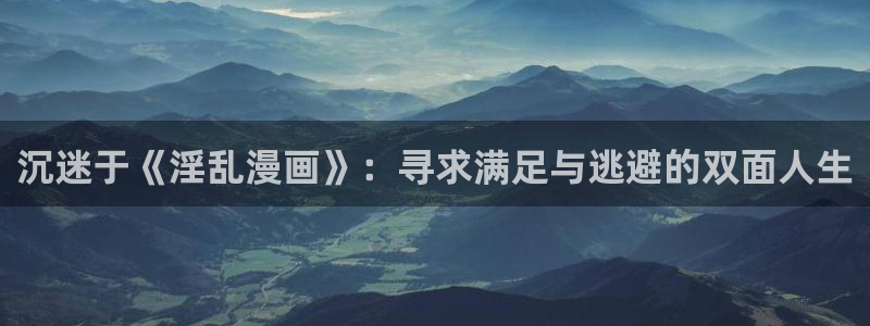 日韩漫漫画app
