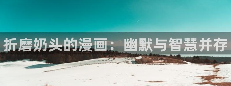 韩漫漫画官网下载