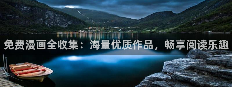 吾爱看韩漫
