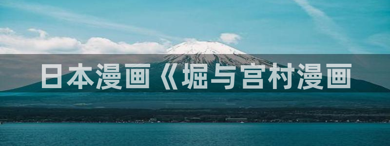 韩漫动漫下载