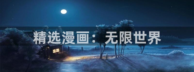 韩漫画免费
