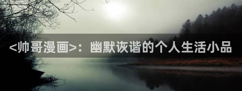 韩漫禁漫网站