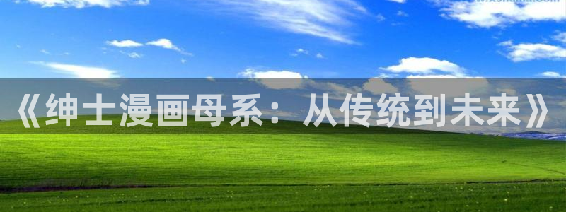 韩漫樱花动漫