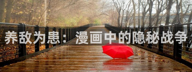 免费韩漫在线
