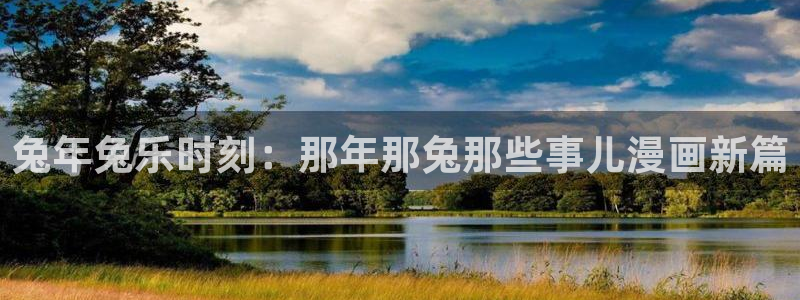 韩漫在哪观看