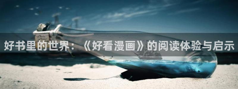 韩漫网址免费观看