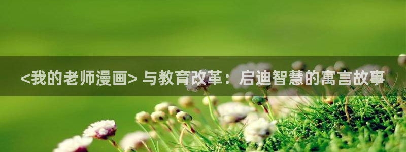歪歪漫画韩漫在线观看入口