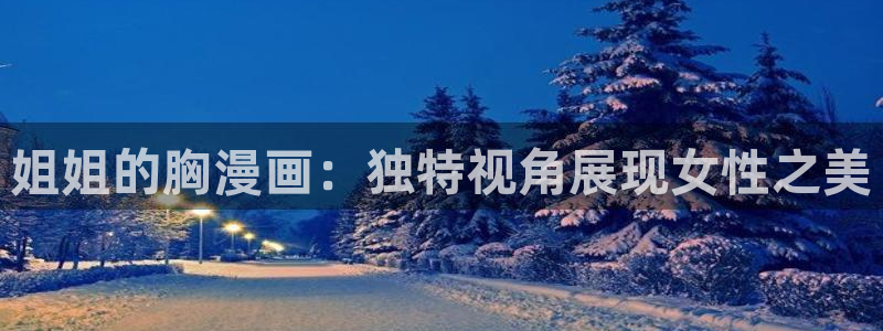 韩漫在线阅读漫画免费读漫画下拉式