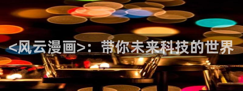 韩漫画免费漫画下拉式漫画在线观看
