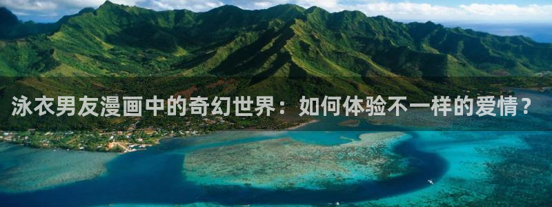 歪歪动漫韩漫