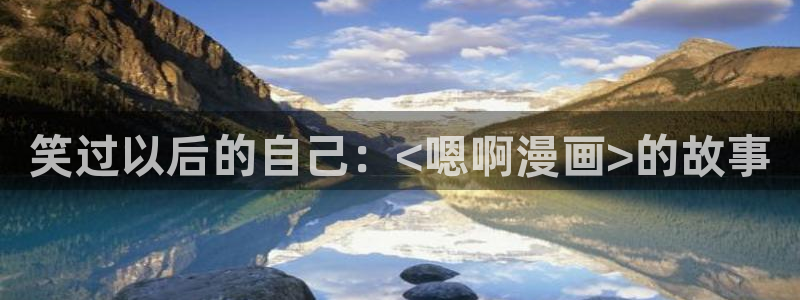韩漫免费在线看漫画