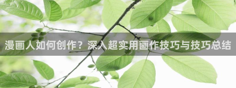 韩漫爱徒免费阅读看漫画下拉
