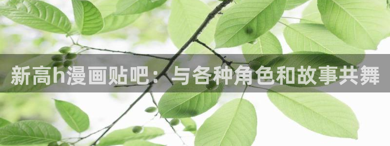 《复仇》漫画韩漫免费观看