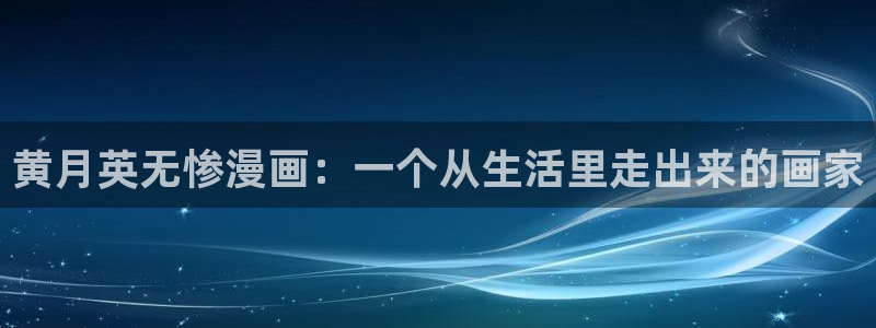 看韩漫画免费软件
